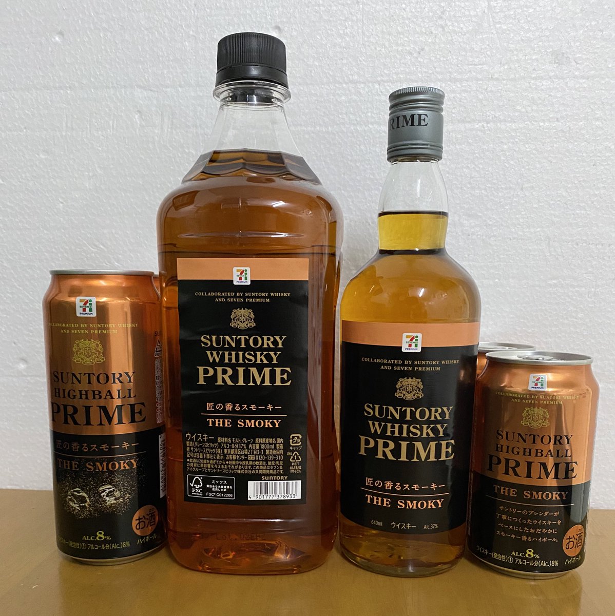 サントリー　ザ・　ウイスキー 料飲店向け限定品「THE ESSENCE of SUNTORY WHISKY」が新発売