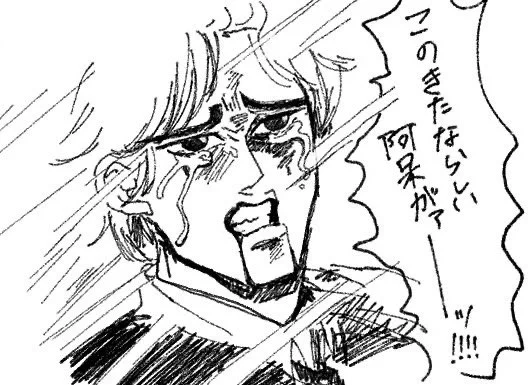 この、この、、、、!!! 