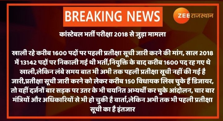LOKESHS06442822's tweet photo. #पुलिस_वेटिंग_2018
#पुलिस_वेटिंग_2018
#पुलिस_वेटिंग_2018
#पुलिस_वेटिंग_2018
@ashokgehlot51 https://t.co/rGhMhpcfEo https://t.co/k0ayBGBtMf