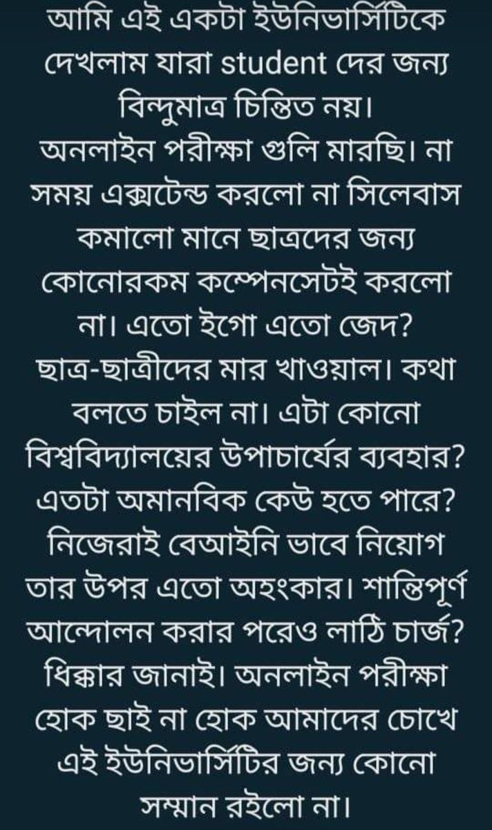 Somashree Biswas tweet media