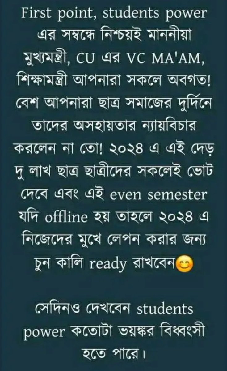 Somashree Biswas tweet media