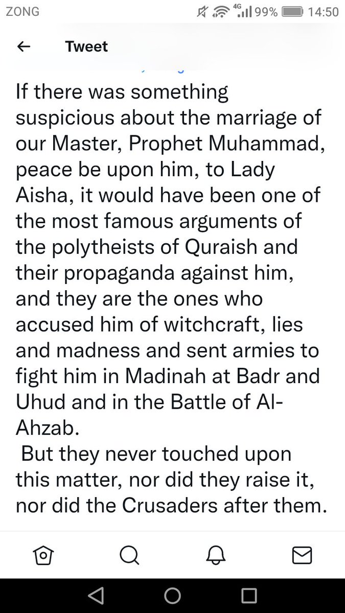 <a href="/iamuditrathore/">Udit Rathore</a>