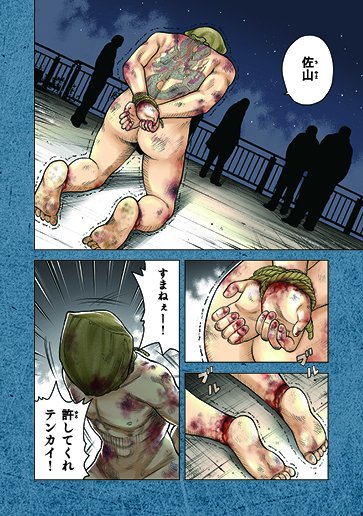 「不良共の青春と、闇組織の陰謀が交錯する話」 