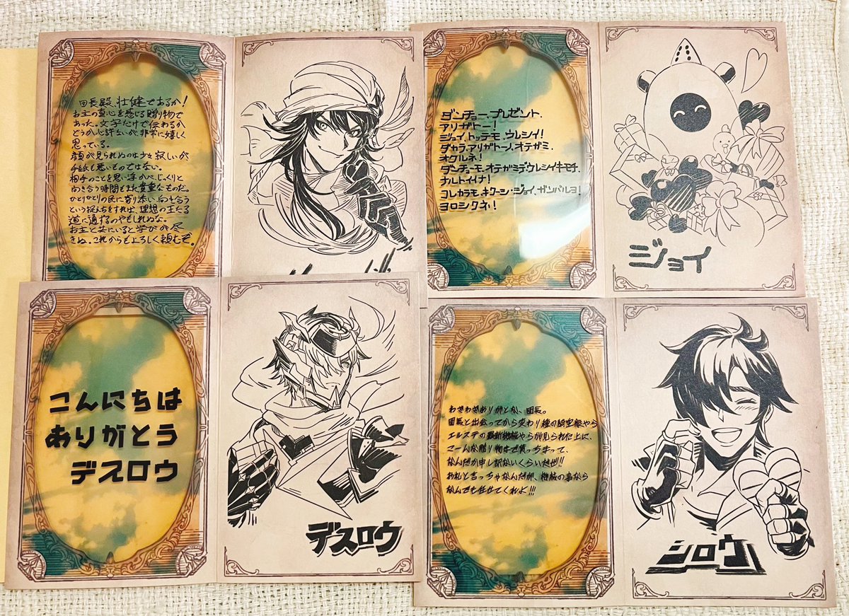グラブル のお返しきたぞ〜〜〜‼️いつもの推しメンツです。
今年のネツァ 、顔の作りがCLAMPっぽいな?カシウスはだいぶ落ち着いて食ってるなと思ったらやっぱり付いとる。良いぞ…
グラブル のVD.WDのお返しはだいぶ好みがバレる。