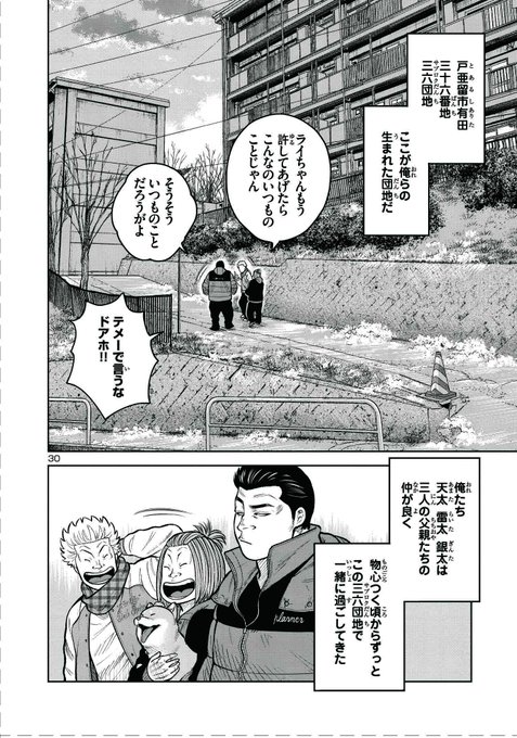 林 たかあき 17hayashiの漫画作品一覧