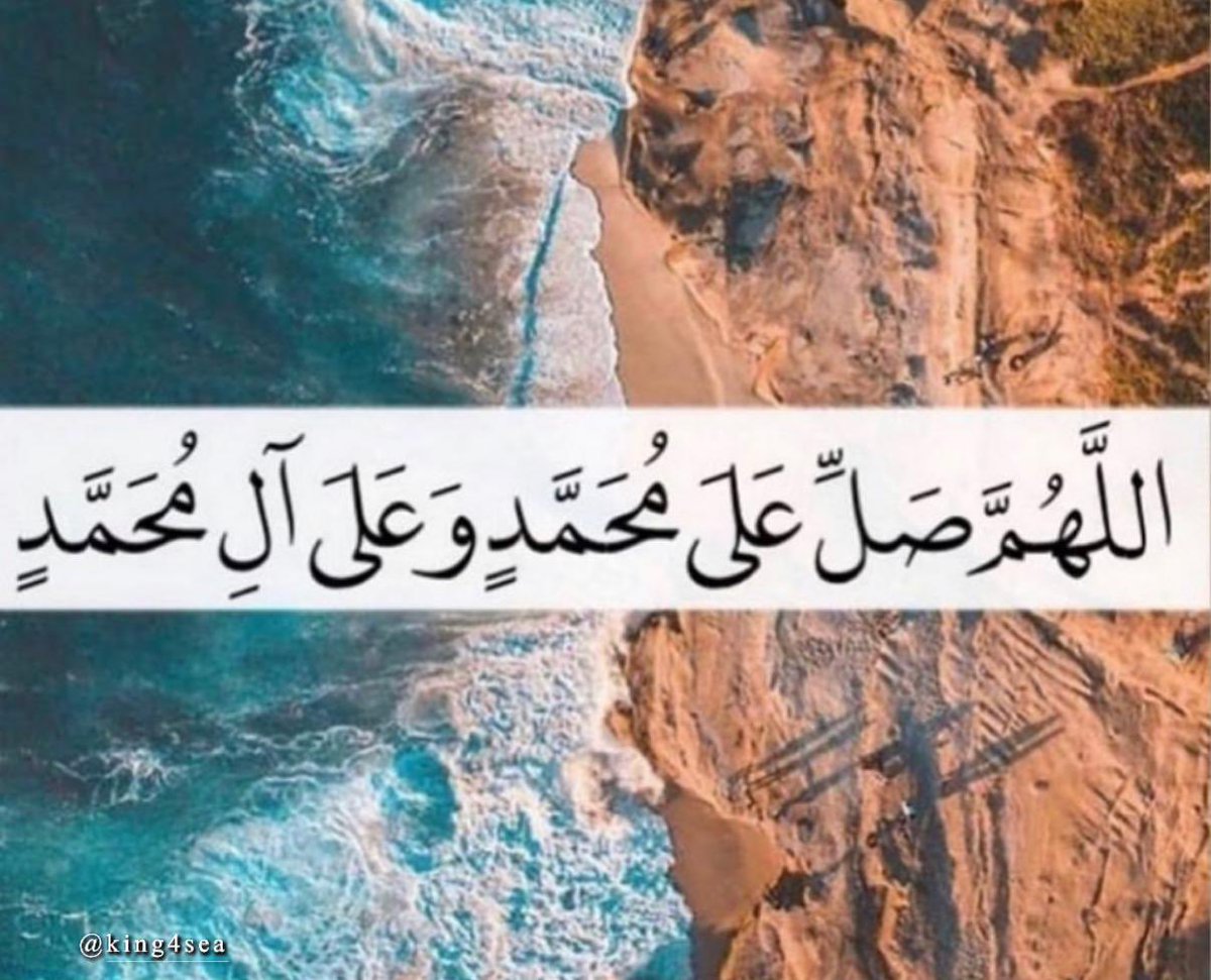 chbilal555's tweet photo. We love MUHAMMAD PBUH more than our lives.
#گستاخیِ_رسول_اللہﷺ_نامنظور https://t.co/ou7iDjJnBZ