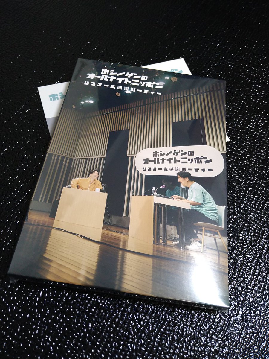 星野源 画像 最新情報まとめ みんなの評判 評価が見れる ナウティスモーション 14ページ目