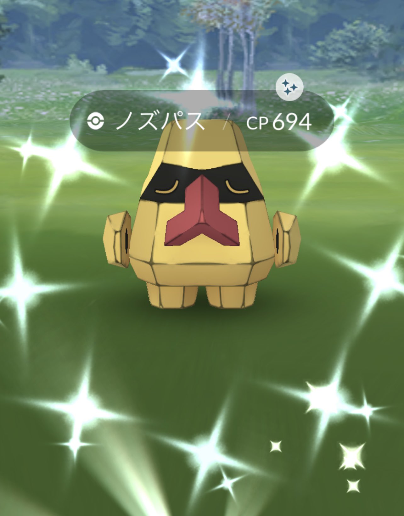 マサハル 2体目get これ欲しかったんだなぁ ポケモンgo ノズパス T Co Rsazqflmo6 Twitter