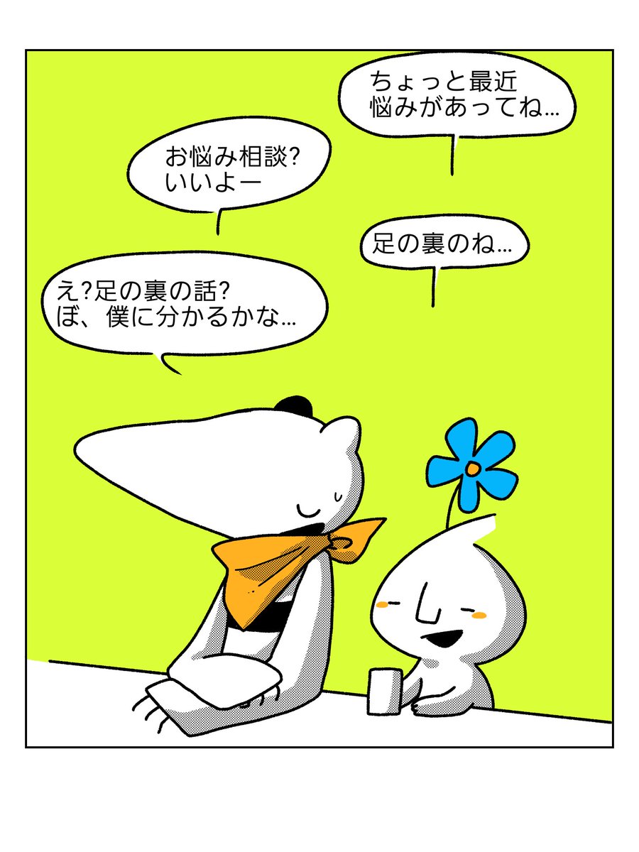 ぴそぼさんからのセリフです!🖊 https://t.co/n49qoSmIFx 