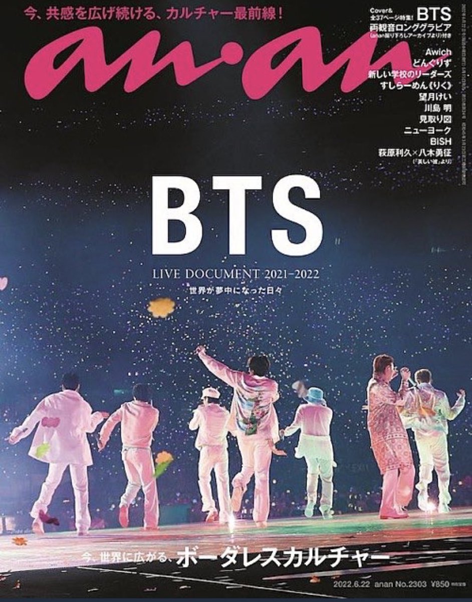 OMI12020729's tweet photo. とりあえず予約💜
お腹すいたから夕飯食べよ…😋

#BTS
#BTSanan https://t.co/f1gYfzPWTN