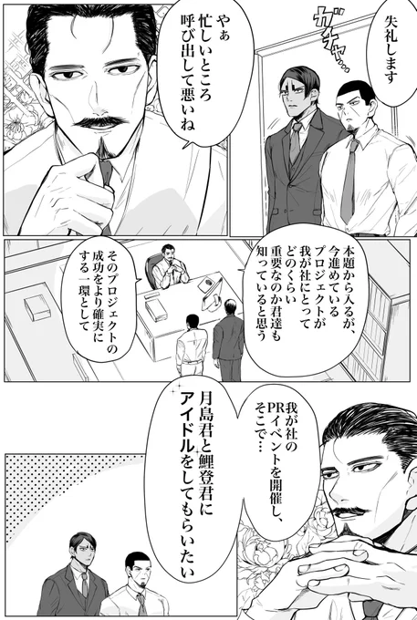 アiイドル🎏🌙 