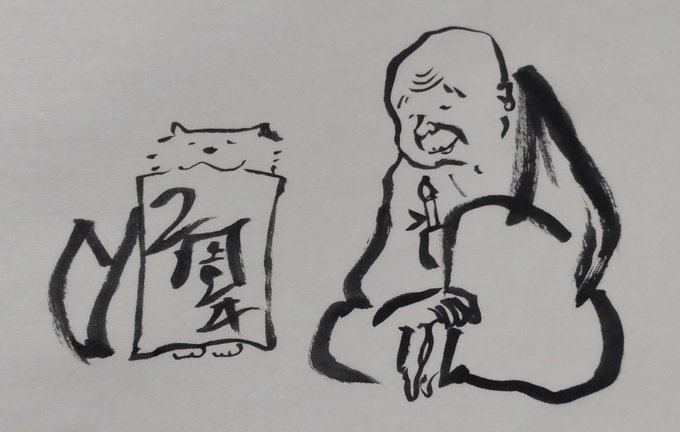 お陰様で、絵の投稿を始めて2年が経ちました。

より多くの方々に見て頂けるよう、3年目も毎日頑張ります。仕事よりもよっぽど頑張ります。

何卒宜しくお願い申し上げます。 
