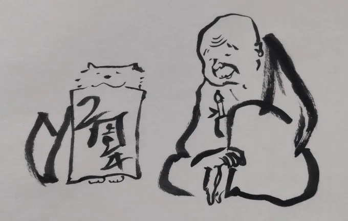 お陰様で、絵の投稿を始めて2年が経ちました。

より多くの方々に見て頂けるよう、3年目も毎日頑張ります。仕事よりもよっぽど頑張ります。

何卒宜しくお願い申し上げます。 