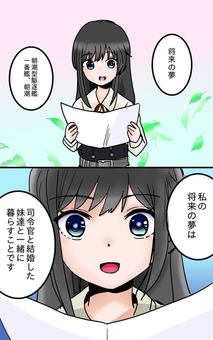 ほんわかした感じで描こうとしたら妙に不穏な感じに描きあがる不思議 