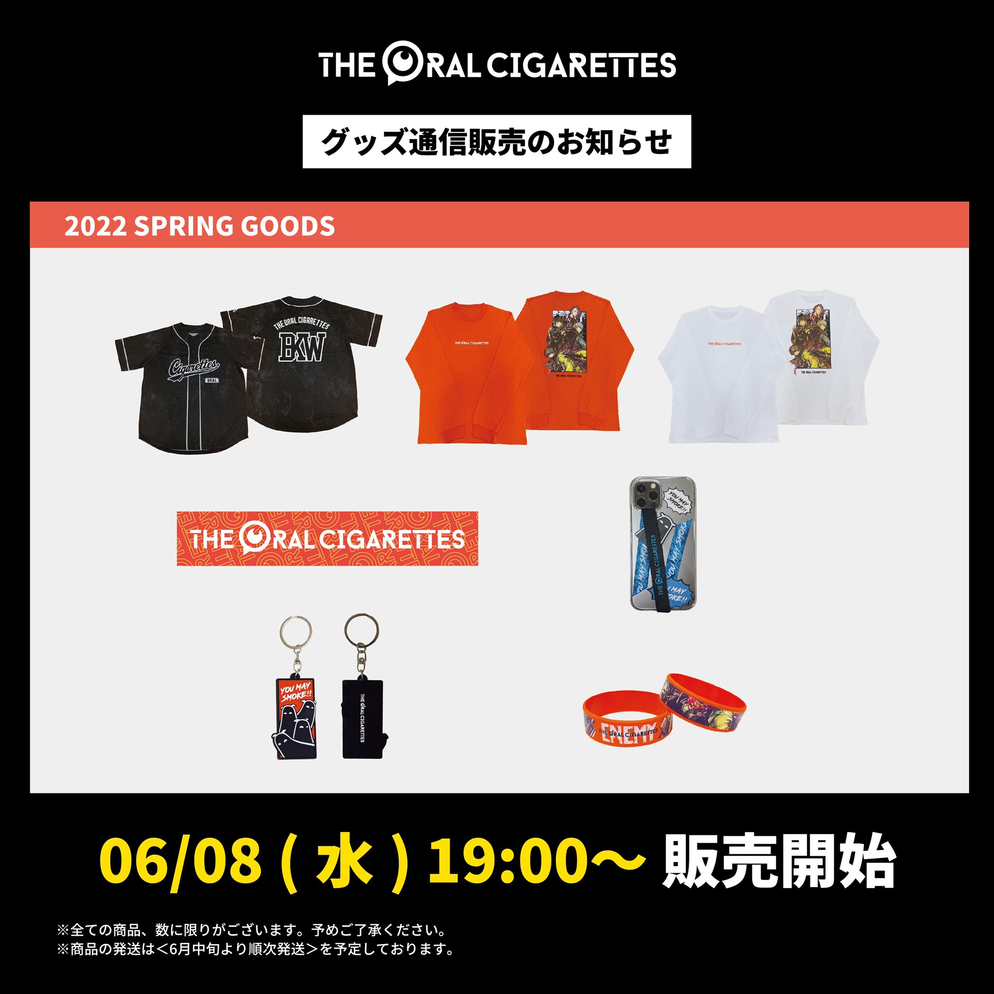 THE ORAL CIGARETTES على X: 