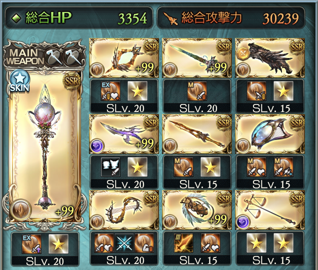 グラブル攻略班 神ゲー攻略 ゼノコキュex 0ポチ両面カグヤ 水着イルノート必須ですが0ポチで周回可能な編成です オクトーは最終でもokなのを確認済みです 主人公の土攻lb振りは必要 グラブル T Co Zb3eca9ge1 Twitter