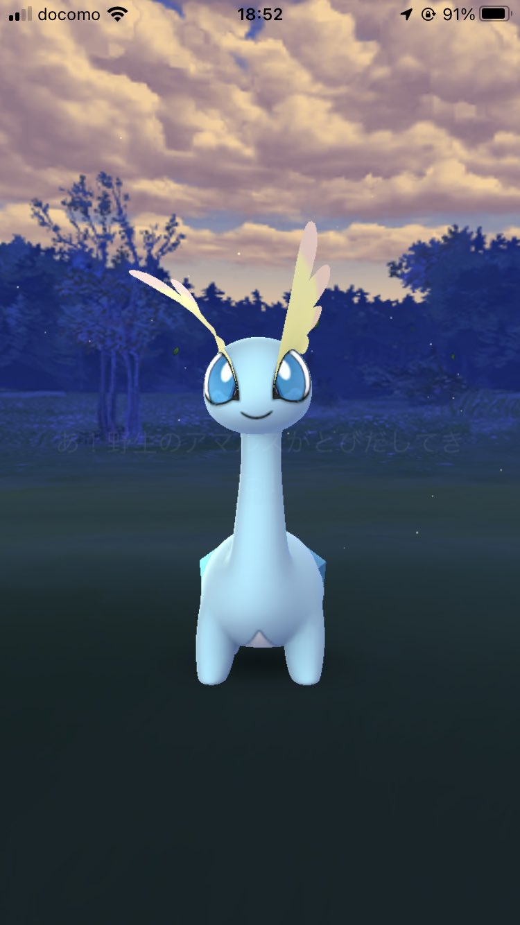 白羽美鷺 Junichi Masuda 増田さん ポケんちはー 今日ポケモンgoで初めてアマルスとチゴラス に会えましたー 増田さんもgetできましたか チゴラスのタスクはあと5日なので消えないうちにgetできたらいいですねー ポケモンgo アマルス チゴラス 白羽美鷺 Junichi Masuda 増田さん ポケんちはー 今日ポケモンgoで初めてアマルスとチゴラス に会えましたー 増田さんもgetできましたか チゴラスのタスクはあと5日なので消えないうちにgetできたらいいですねー ポケモンgo アマルス チゴラス