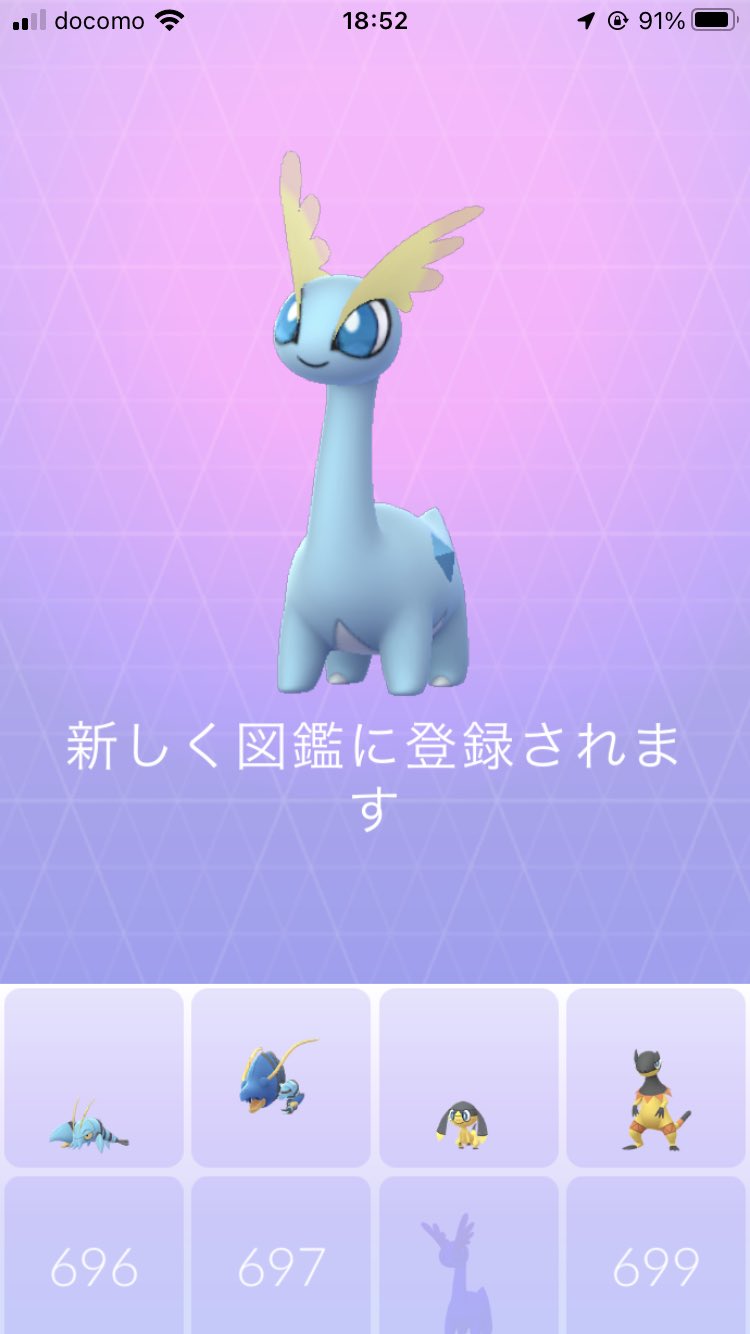 تويتر 白羽美鷺 على تويتر Junichi Masuda 増田さん ポケんちはー 今日ポケモンgoで初めてアマルスとチゴラス に会えましたー 増田さんもgetできましたか チゴラスのタスクはあと5日なので消えないうちにgetできたらいいですねー ポケモンgo アマルス