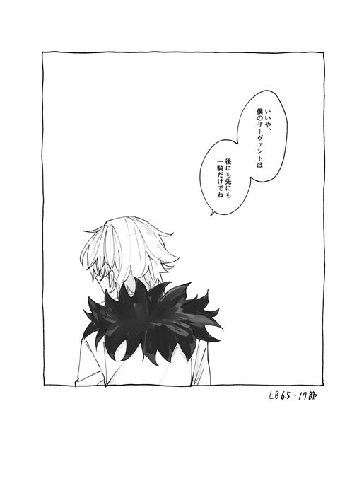 トラオム好きシーン 