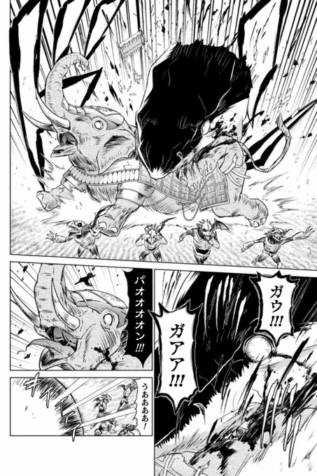 サメによる遠距離攻撃 2/2 