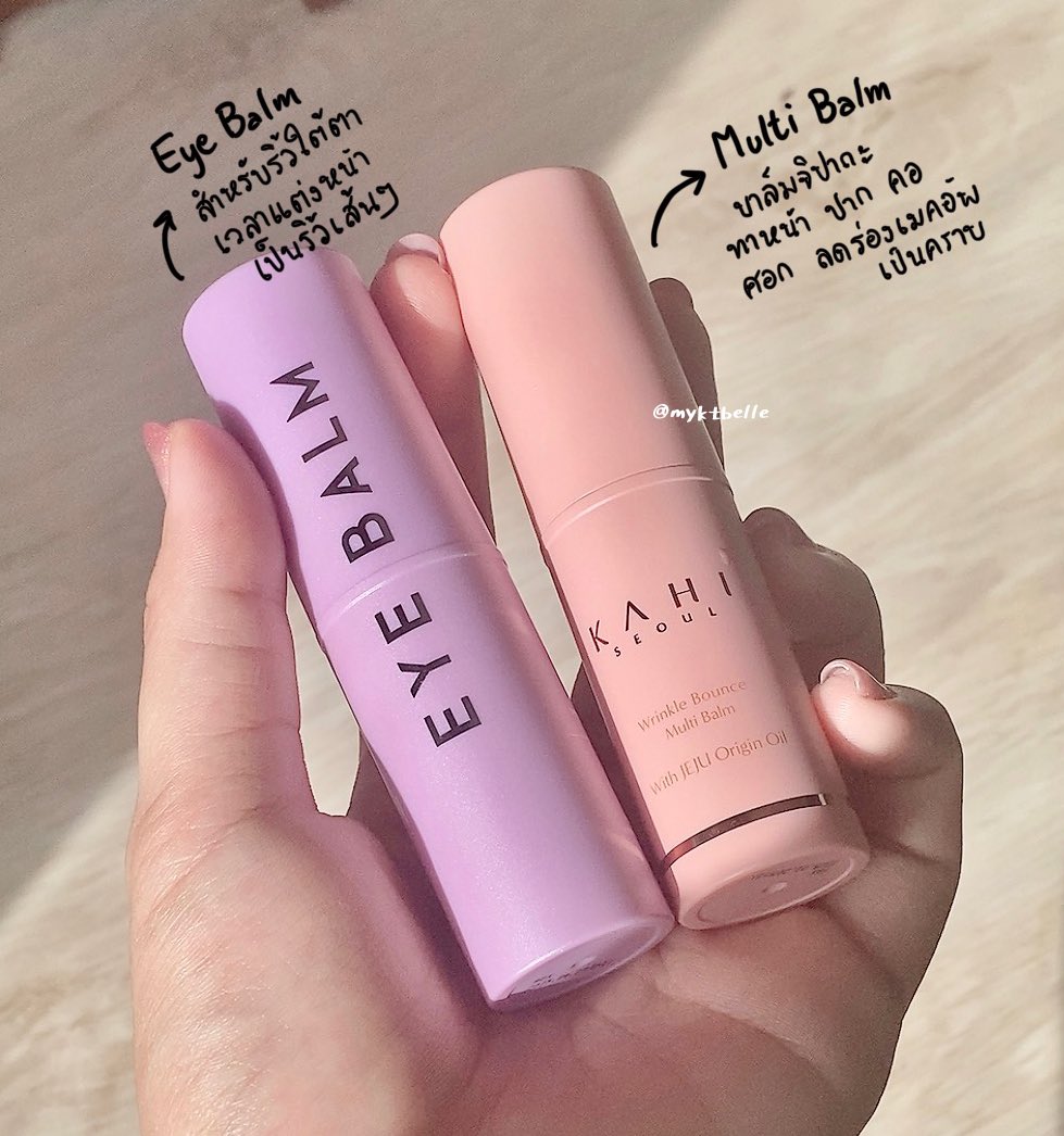MyKtbelle's tweet photo. จนได้ KAHI Multi Balm คุ้นหน้าคุ้นตา จากซีรี่ส์เกาหลีหลายเรื่อง อุ้ยๆ หยิบแต้มหน้าซะหน่อย แท่งชมพูเป็นตัวออริจิ เห็นบ่อยสุด เป็นบาล์มบำรุง สารสกัดต่างๆ ตอบโจทย์คนผิวแห้ง เครื่องสำอางค์ เป็นคราบบ้าง แต่งหน้าไม่ติด ลดรอยพับตรงมุมแก้มงี้ เนื้อบาล์มลื่นเบามากกว่าที่คิดมาก ไม่คราบใดๆ https://t.co/SqzPSkP0As