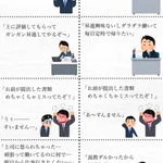 精神病む会社員と精神病まない会社員の違いはズバリこれ‼