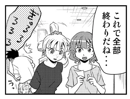 疲れた…😇
さて帰るか😅 