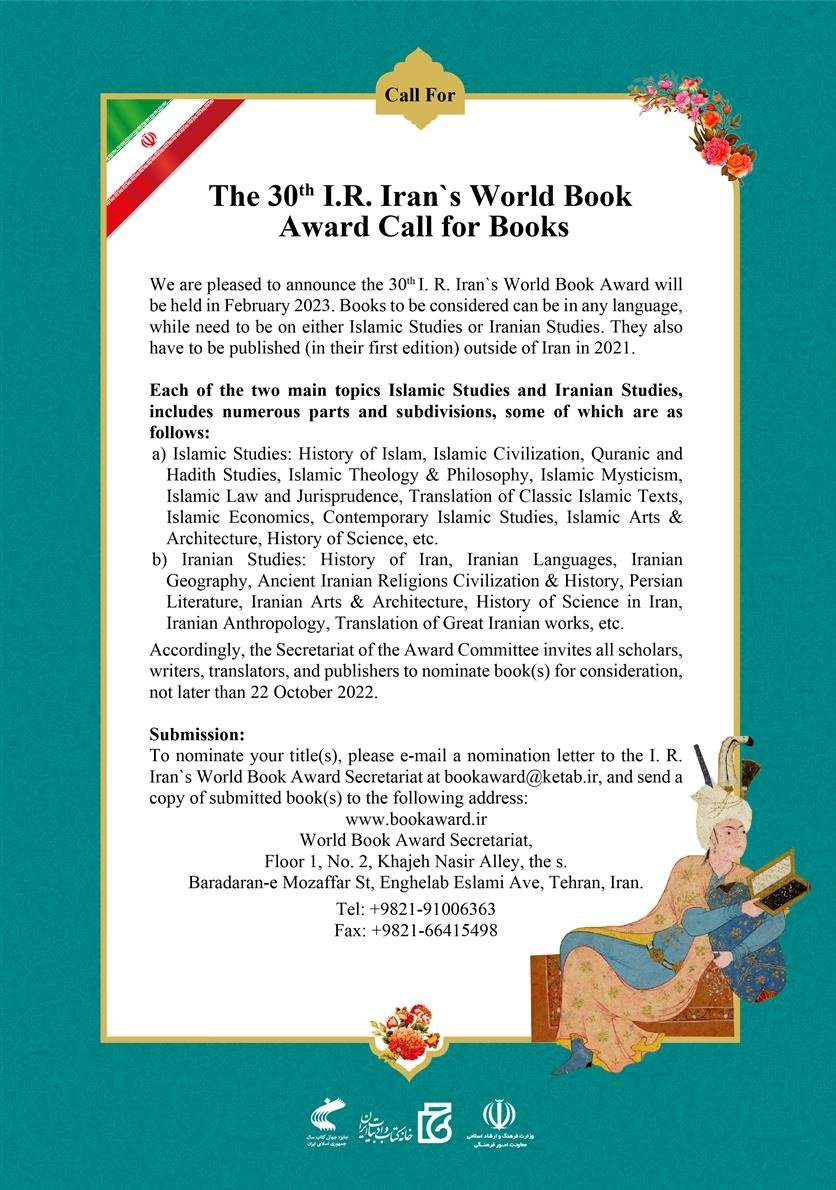 IRANinSriLanka's tweet photo. The 30th I.R. Iran's World Book Award Call for Books.
🇮🇷🇮🇷🇮🇷
more info: https://t.co/322Boo8CO5

#Iran 
#book 
#WorldBook
#World_Book https://t.co/1xrDbGGndT