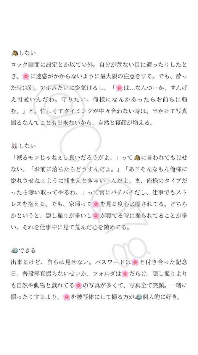 CvQ7g's tweet photo. 付き合いたてに周囲から「彼女の写真見せて」と言われた時に🎤は見せれるか

 #hpmiプラス 
 #hpmyプラス 
 #病みのhpmiプラス 
 #病みのhpmyプラス

1⃣ 2️⃣ 3️⃣ 🐴 🐰 🐦
🍭 📚 🎲 💉 🍸 👔
🎋 🌳 0️⃣ 📿 🌙(🌖 🌔) ⚖️

いいねrtフォロー3点ください！❤️‍🔥

他ツリー https://t.co/P632vnQR9Q