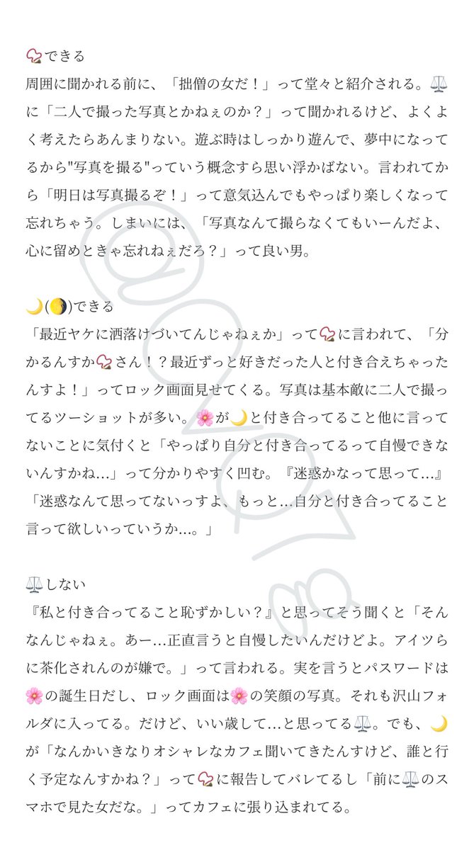 CvQ7g's tweet photo. #hpmiプラス 
 #hpmyプラス 
 #病みのhpmiプラス 
 #病みのhpmyプラス

1⃣ 2️⃣ 3️⃣ 🐴 🐰 🐦
🍭 📚 🎲 💉 🍸 👔
🎋 🌳 0️⃣ 📿 🌙(🌖 🌔) ⚖️ https://t.co/kBtyedUxWZ