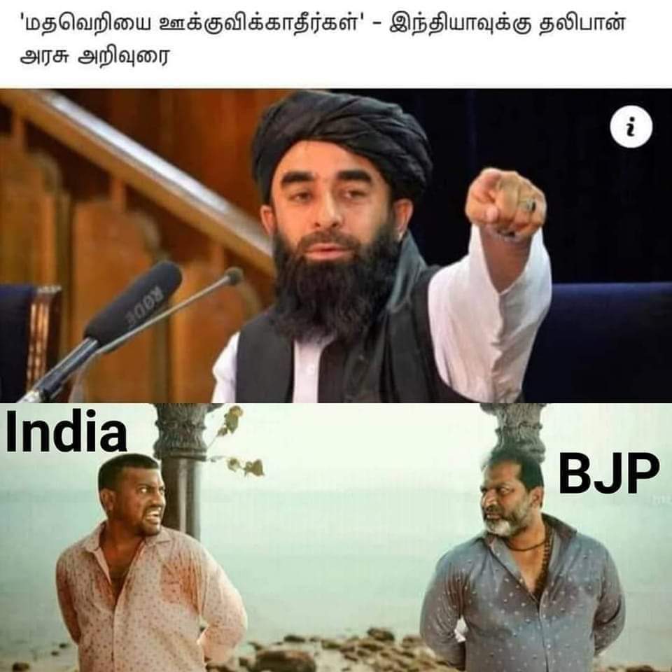 robotalkstamil's tweet photo. எங்க கொண்டு வந்து விட்ருக்க பாத்தியா ?? https://t.co/MXN6fb6Zlv