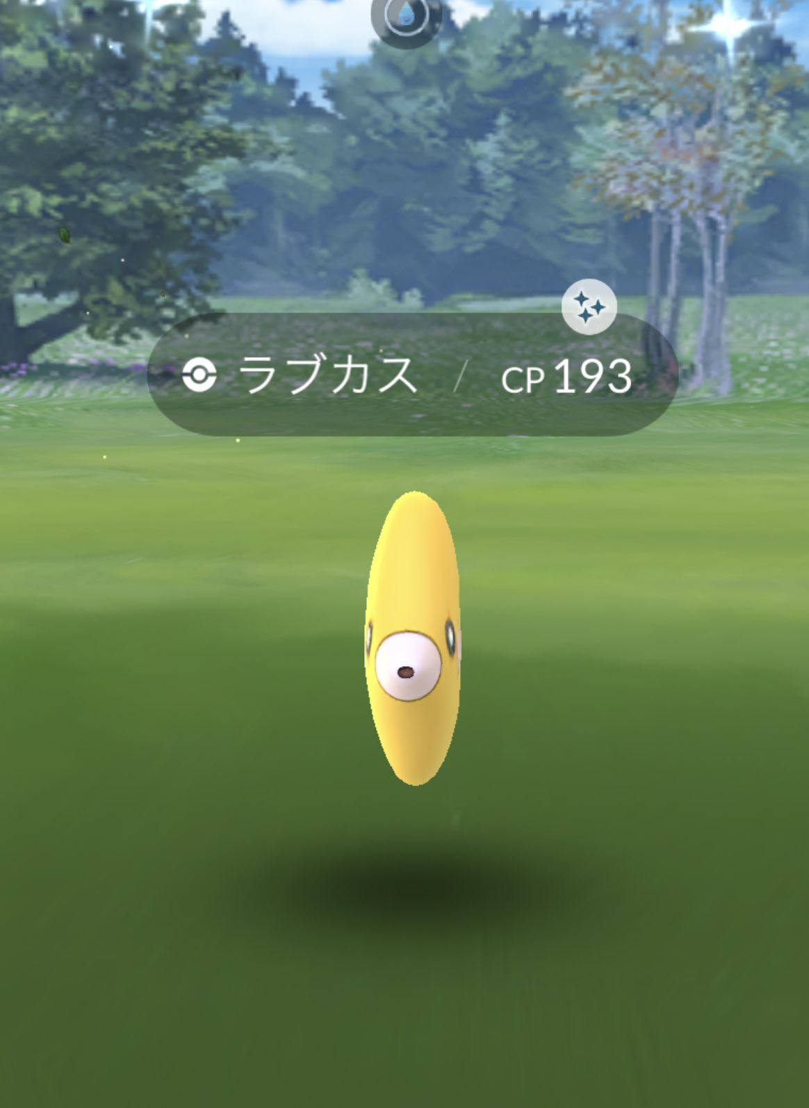 タテトプス Twitter Search Twitter