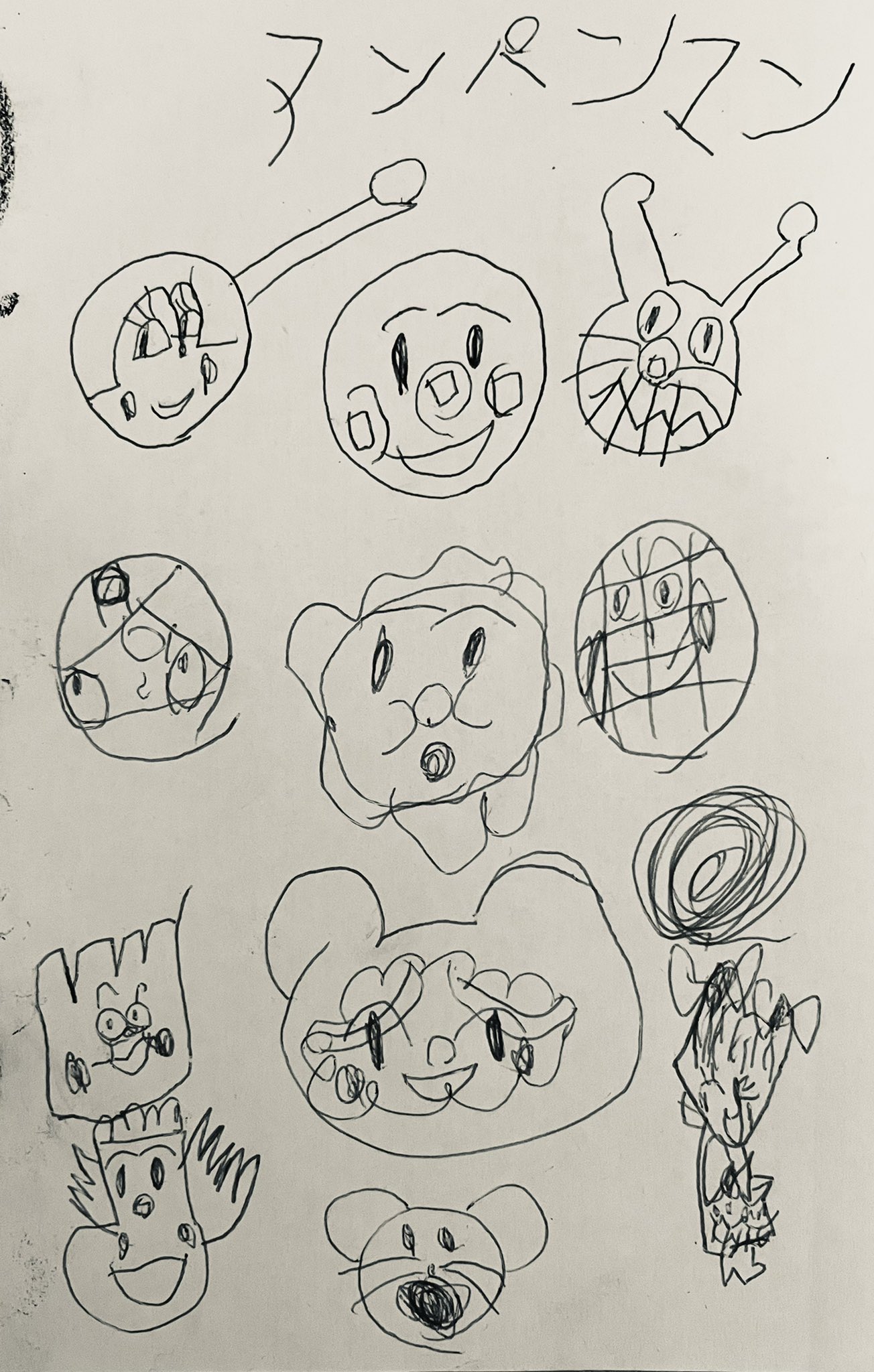 Yoppi 小学生絵師 現在小5の娘が４歳の時に描いた アンパンマンと仲間たち その他 です お絵かき 落書き 過去絵 子供の絵 子供の成長 アンパンマン イラスト Rkgk Drawing Art Illustration Anpanman T Co Spnzjh0jnq