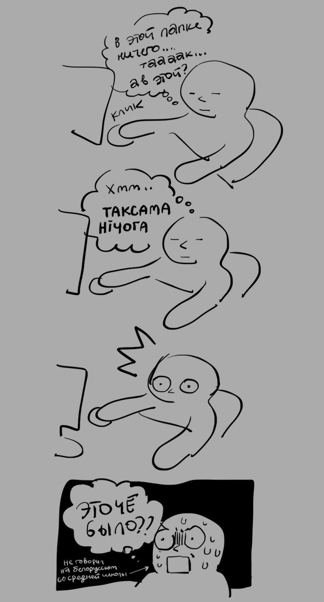 культурный шок немножко 