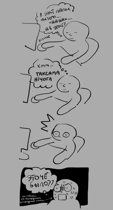 культурный шок немножко 