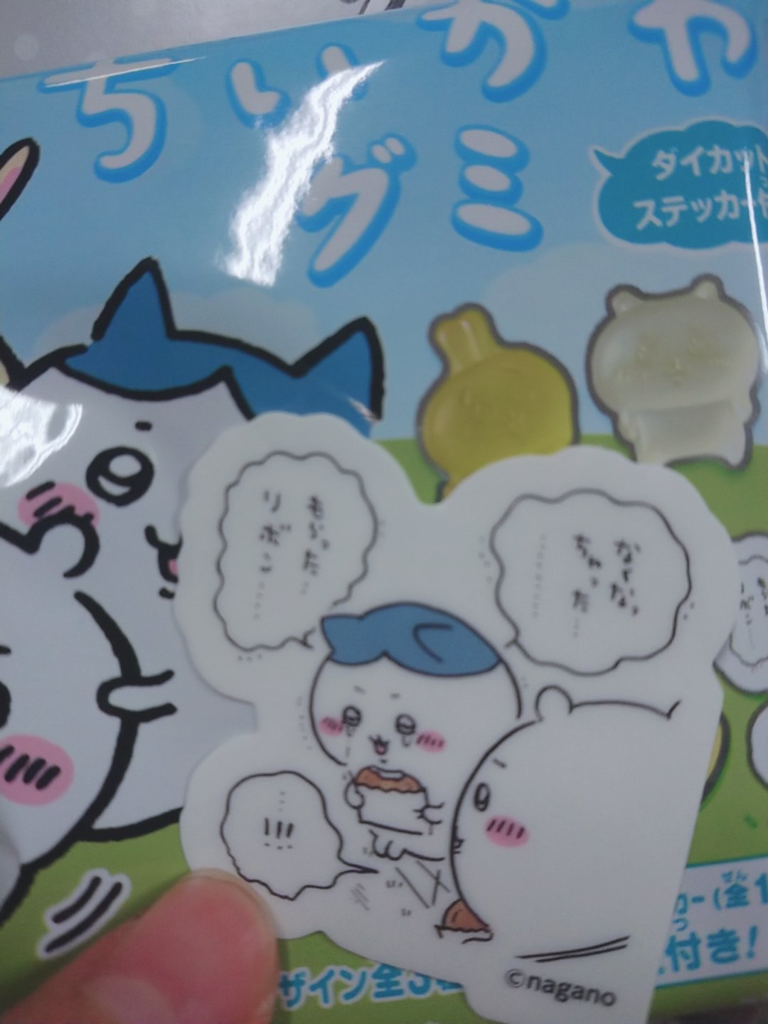 jksI♡U・x・U♡ステッカー出品中♡ 鈴木おさむ 出水ぽすか 渋谷 グローバルIPプロジェクト JKゾンビ