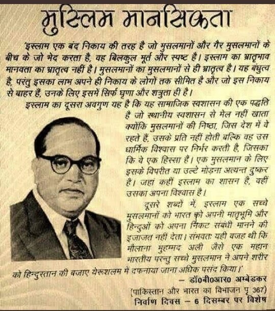 PriyaChetwani5's tweet photo. Shame on all those countries who are backing &amp; giving shelter to Traitors of our country who defame Nation insults Hindu God/Goddes incites religious riots

#BoycottQatarAirways #Qatar #NupurSharma #Kuwait #Gulf #Arab #Iran #Indonesia
MFHussain ZakirNaik #BanAntiNationalPFI https://t.co/S0sw28Tmsk