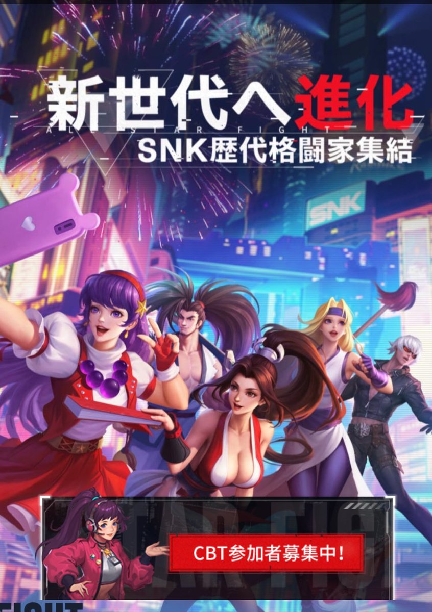 gatoray_kof's tweet photo. This is NOT my KOF
#SNKFight
https://t.co/SdzUJEFOfS https://t.co/CcIMmBY6F5