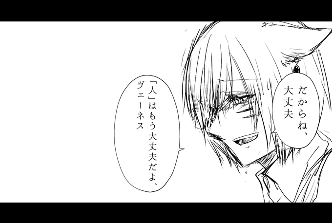 貴女の愛した人は/チェス #光の駒日記 