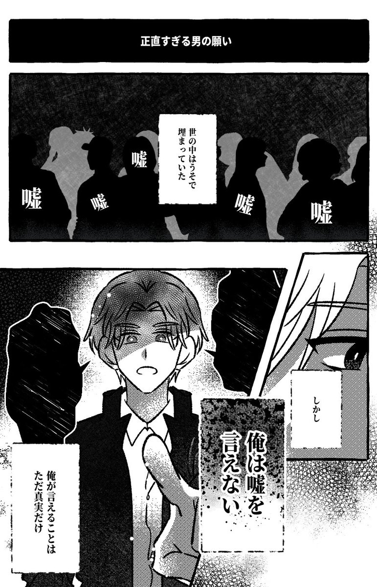 22.06.07
正直すぎる男の願い🍑
#ドンブラザーズ #桃井タロウ 