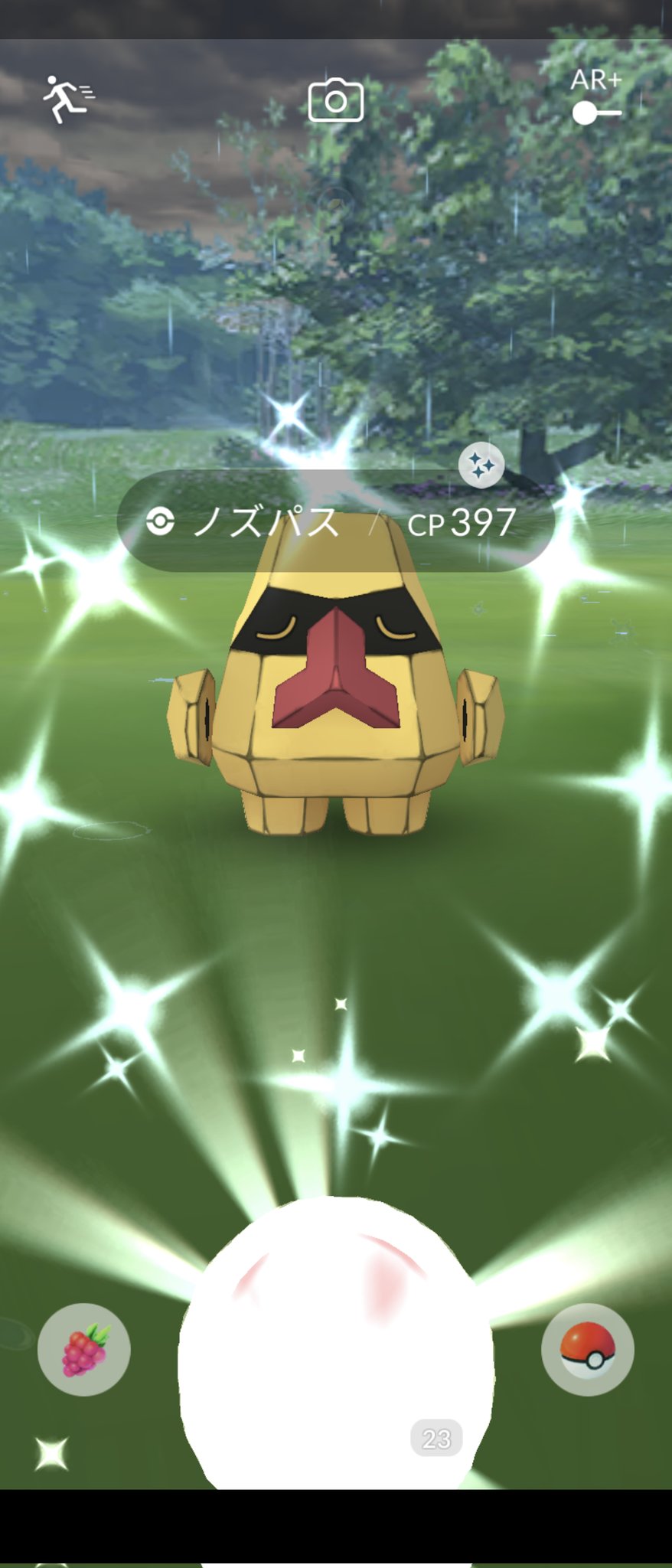 コリィ ポケgo用垢 スポットライトアワーで色違いノズパス初get 近くにマグネットルアーが炊かれてたからすかさずダイノーズに進化 ポケモンgo ポケモンgo色違い ポケモンgoしてる人と繋がりたい T Co 6ndwi7fnen Twitter
