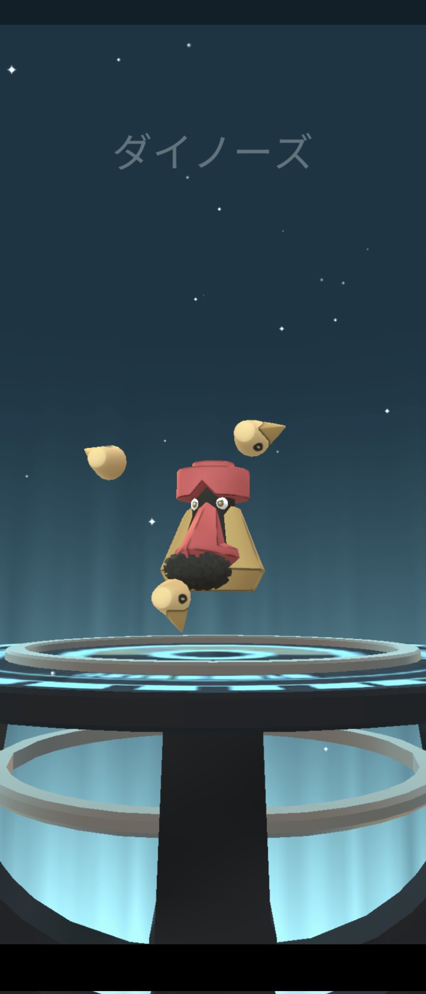 コリィ ポケgo用垢 スポットライトアワーで色違いノズパス初get 近くにマグネットルアーが炊かれてたからすかさず ダイノーズに進化 ポケモンgo ポケモンgo色違い ポケモンgoしてる人と繋がりたい T Co 6ndwi7fnen Twitter