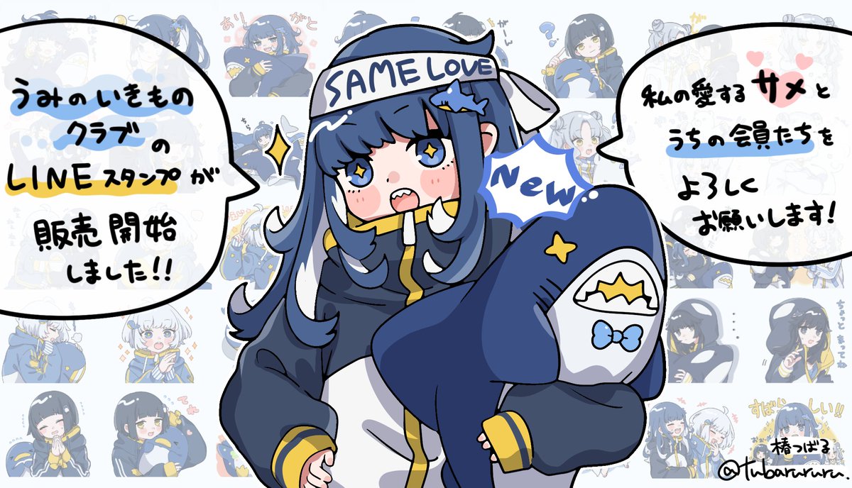 Lineスタンプ&着せ替え販売中です。よろしくお願いします! (ㇲ)https://t.co/gV3h4Ubrf1 (着)https://t.co/1oRO7xWgC6 