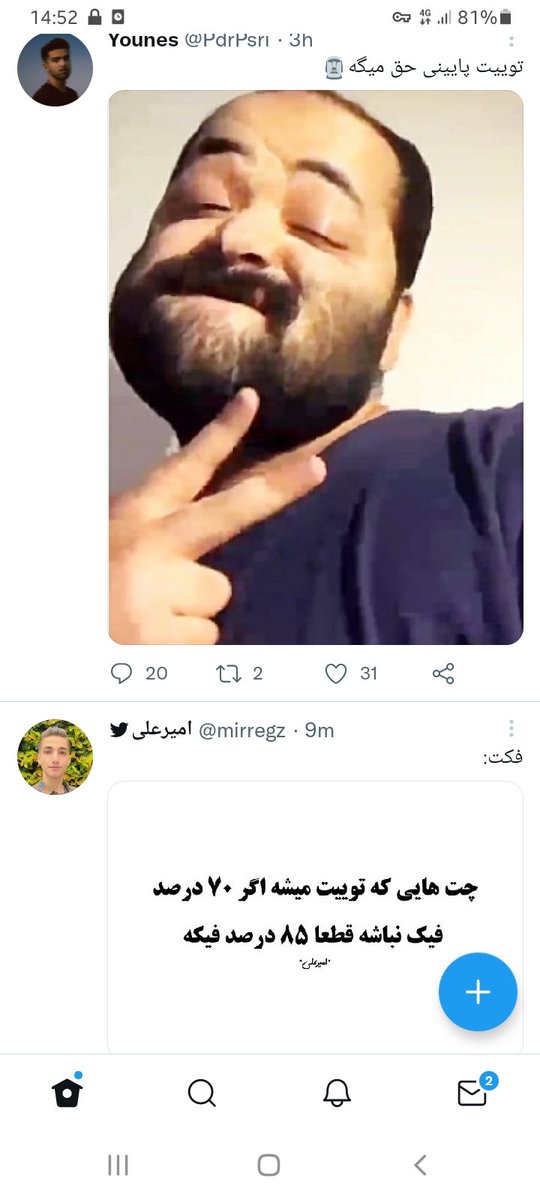 miow666's tweet photo. @PdrPsri این واقعا حق بود https://t.co/U5Mu5WyLPK