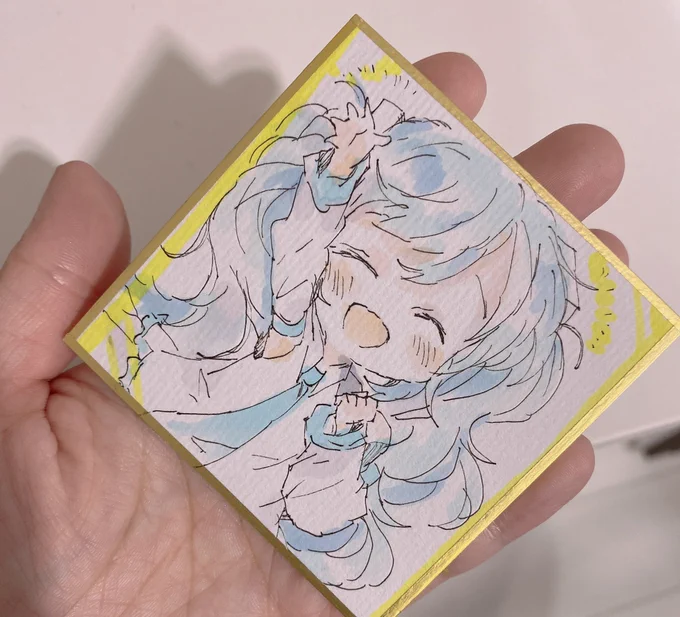 おちかれっ! 