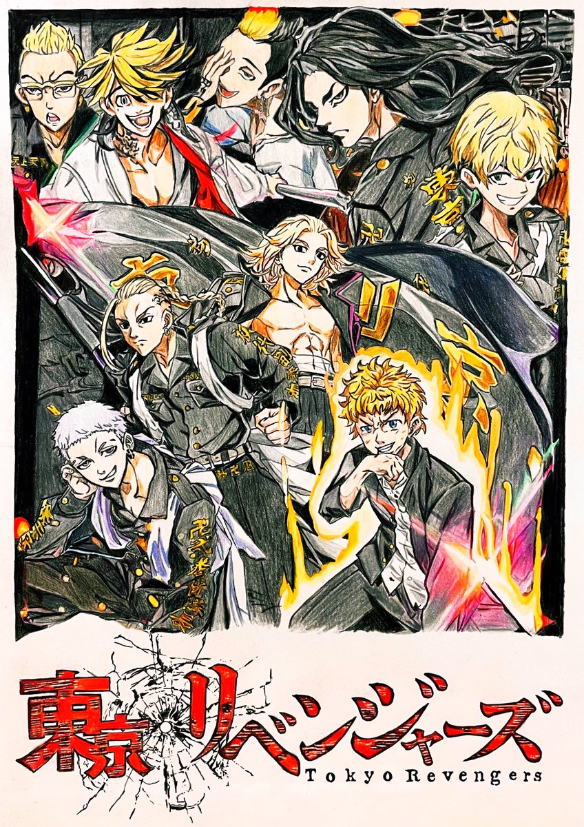 俺が書いた東京リベンジャーズの半間の絵 東京リベンジャーズ23巻より #半間修二 公式さんで8・3抗争で