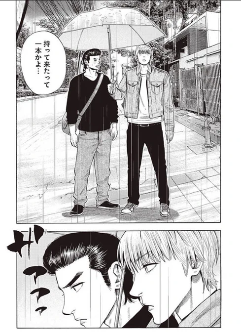 公開中です。ミルプーコン回後半です。 2gether 第19話 後編 | (漫画)奥嶋ひろまさ/(原作)ジッティレイン/(翻訳協力)佐々木紀 https://t.co/xgIhqVL7H6 #pixivコミック 