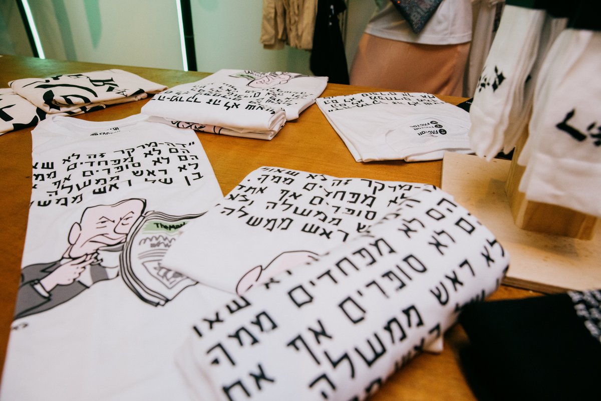 myTFactor's tweet photo. @Haaretz  &amp; @TheMarker  / #TFactor

It only makes sense that powerful brands like #haaretz and
#themarker will have merchandise.

We are proud they chose us.

#fashion #design #tshirts  #socks  #telaviv
#creatingbrandnewlabels https://t.co/Aj4Ka870h5