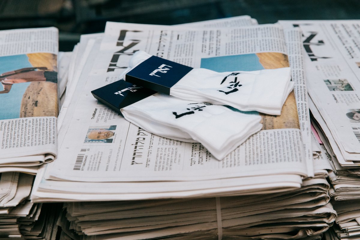 myTFactor's tweet photo. @Haaretz  &amp; @TheMarker  / #TFactor

It only makes sense that powerful brands like #haaretz and
#themarker will have merchandise.

We are proud they chose us.

#fashion #design #tshirts  #socks  #telaviv
#creatingbrandnewlabels https://t.co/Aj4Ka870h5