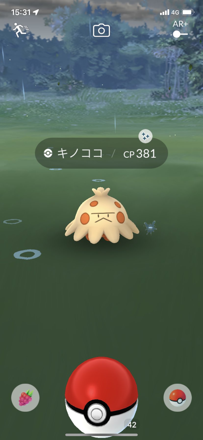 くう ポケモンgo 色違い2体出た トリデプスの高個体値も キノココ可愛すぎる ポケモンgo ポケモンgo色違い T Co Q9gpsww3dc Twitter